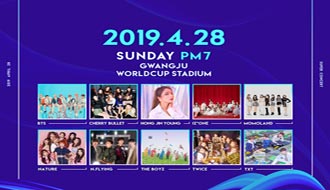 4.28韓國光州"SBS 超級(jí)演唱會(huì)"，你準(zhǔn)備好了嗎!