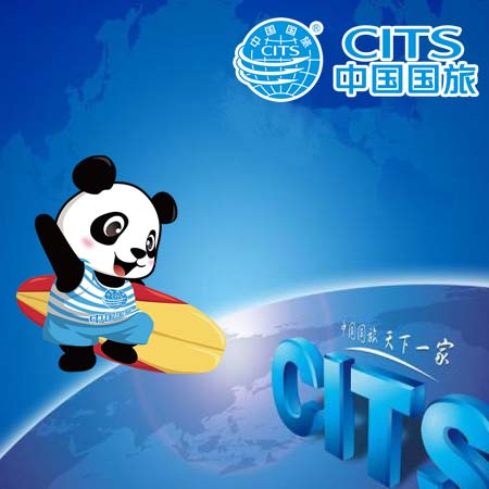 中國國旅總社企業(yè)宣傳片